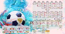 雷火电竞比赛比分-沙漠风暴席卷星条旗，2026世界杯，沙特改写历史，穆西亚拉独舞成最亮眼底色