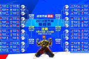 雷火电竞赛事-蓝衣军团梦断2026，哥斯达黎加的碾压风暴，与莱万一个人的叹息