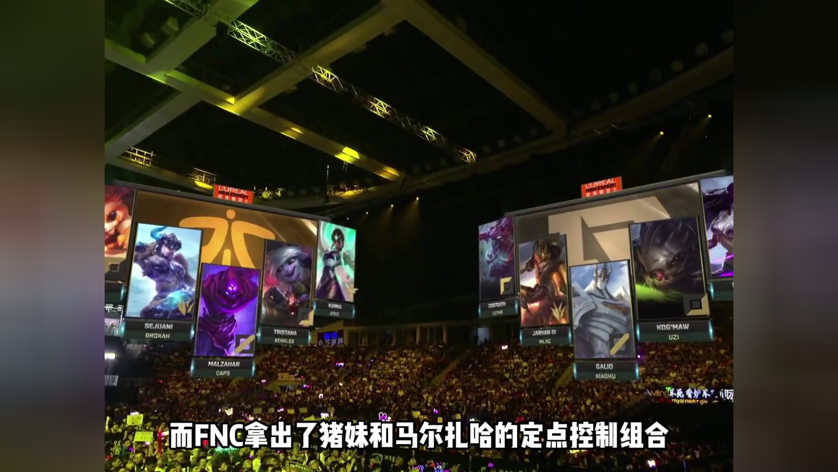 包含FNC血洗TL,Uzi惊艳世界的词条 包含FNC血洗TL,Uzi惊艳世界的词条