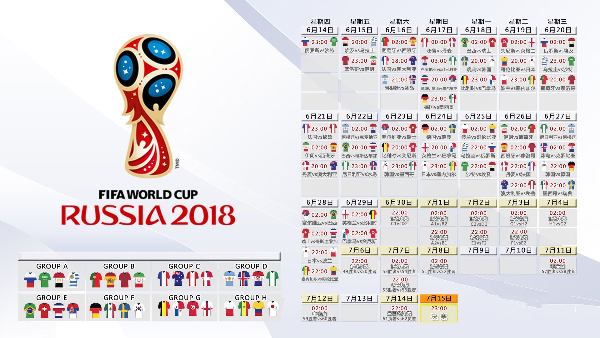 绿茵孤勇者的绝唱,2026世界杯B组,越南以默契之名完胜加纳,齐耶赫的孤独王者之夜